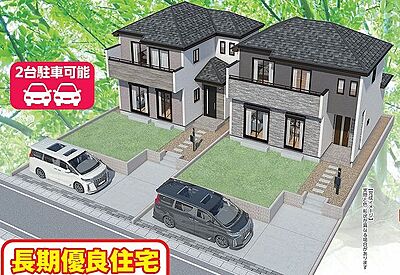 外観:〜サンケイ商事にお任せください〜当社は地元密着型 お客様のご要望・期待にお応えします。 外観:〜サンケイ商事にお任せください〜当社は地元密着型 お客様のご要望・期待にお応えします。