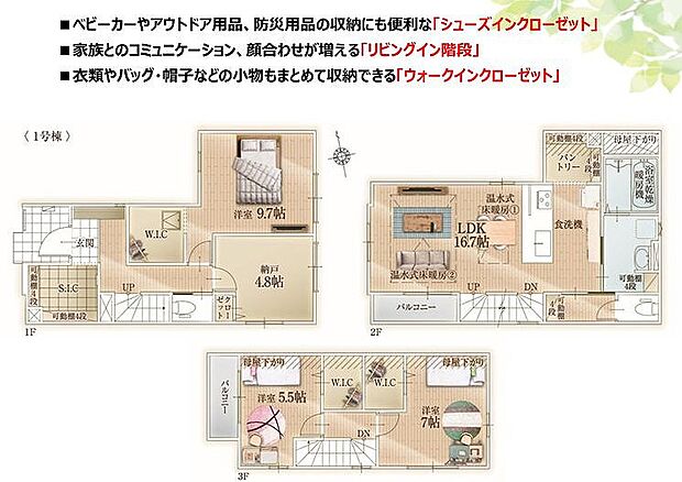 〜サンケイ商事にお任せください〜当社は地元密着型　お客様のご要望・期待にお応えします。〜サンケイ商事にお任せください〜当社は地元密着型　お客様のご要望・期待にお応えします。