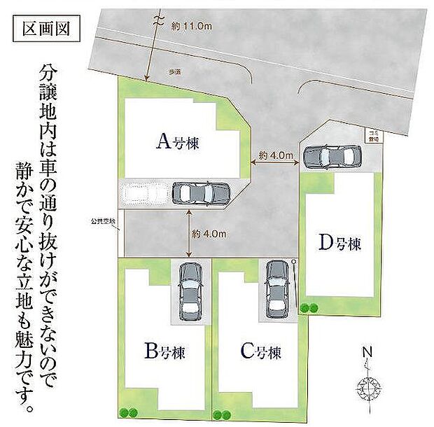 〜サンケイ商事にお任せください〜当社は地元密着型 お客様のご要望・期待にお応えします。