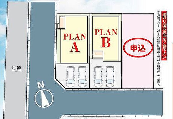 ～サンケイ商事にお任せください～当社は地元密着型　お客様のご要望・期待にお応えします。
