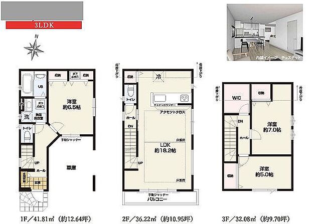 〜サンケイ商事にお任せください〜当社は地元密着型 お客様のご要望・期待にお応えします。