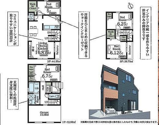 〜サンケイ商事にお任せください〜当社は地元密着型 お客様のご要望・期待にお応えします。