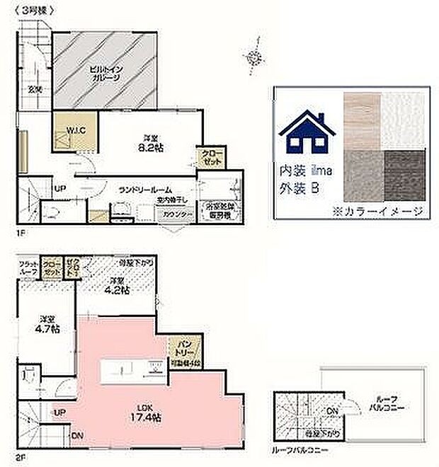 3号棟 7398万円