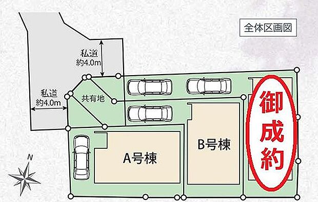〜サンケイ商事にお任せください〜当社は地元密着型 お客様のご要望・期待にお応えします。