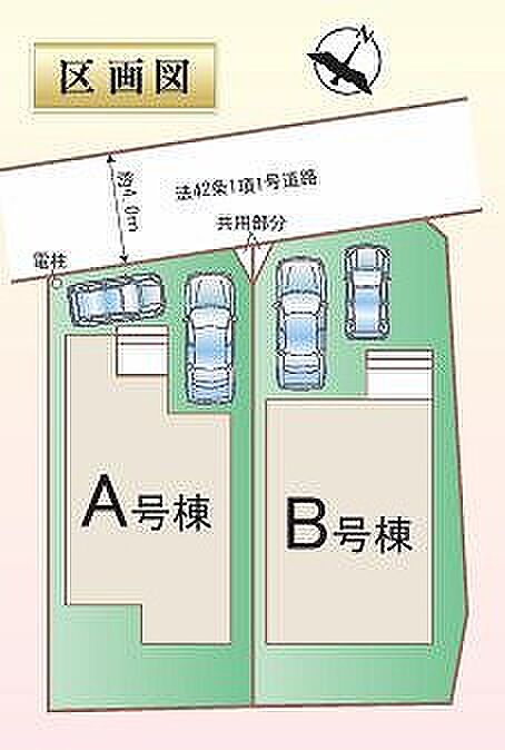 〜サンケイ商事にお任せください〜当社は地元密着型 お客様のご要望・期待にお応えします。