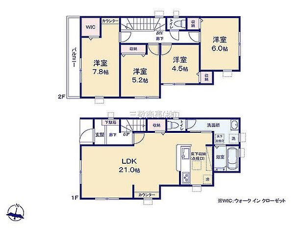 5号棟 4880万円