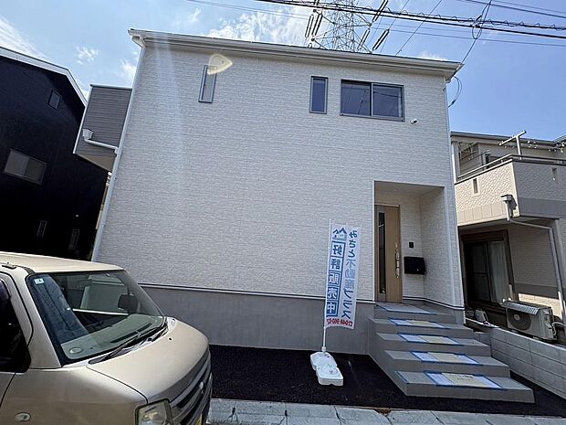 〜サンケイ商事にお任せください〜当社は地元密着型 お客様のご要望・期待にお応えします。