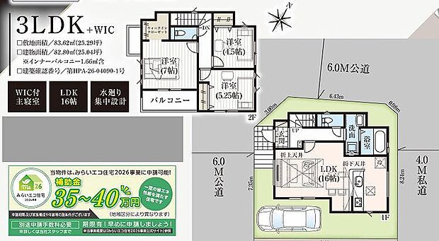 〜サンケイ商事にお任せください〜当社は地元密着型 お客様のご要望・期待にお応えします。