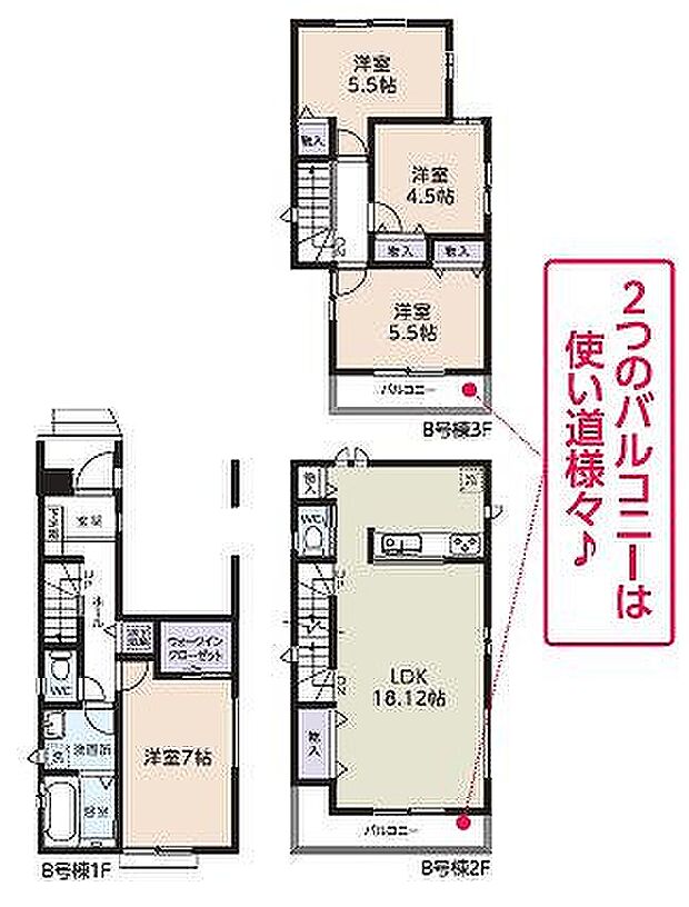 B号棟 4290万円