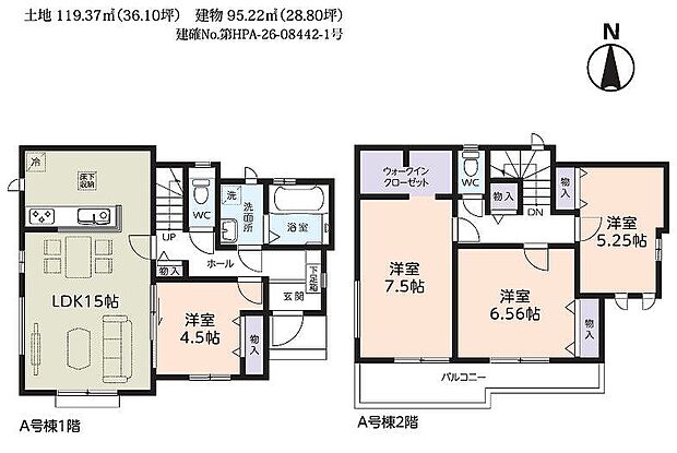 〜サンケイ商事にお任せください〜当社は地元密着型 お客様のご要望・期待にお応えします。