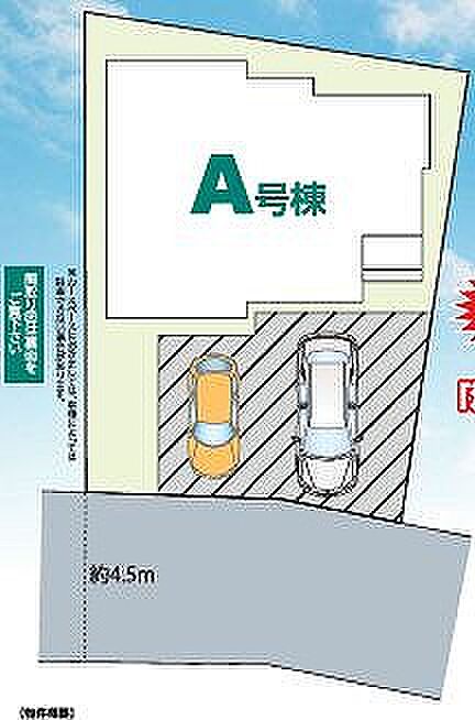 〜サンケイ商事にお任せください〜当社は地元密着型 お客様のご要望・期待にお応えします。
