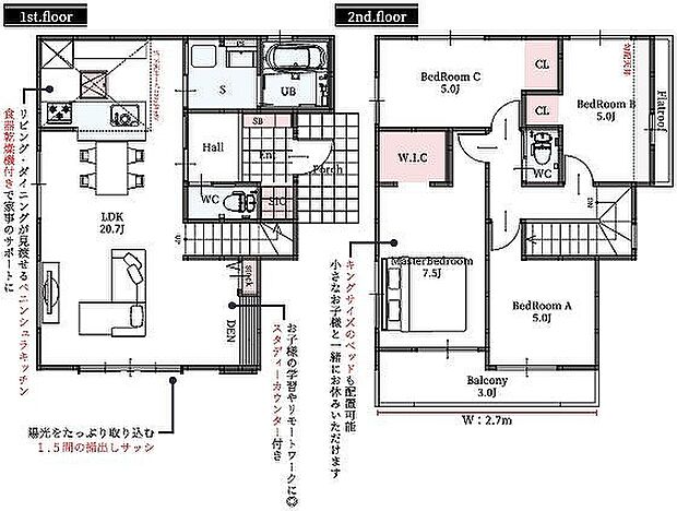 3号棟 4698万円