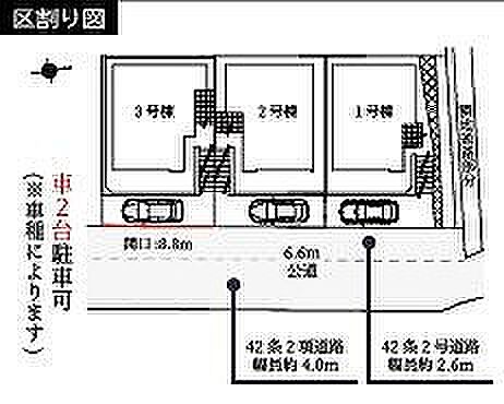 〜サンケイ商事にお任せください〜当社は地元密着型 お客様のご要望・期待にお応えします。