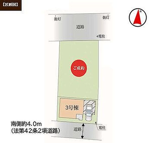 〜サンケイ商事にお任せください〜当社は地元密着型 お客様のご要望・期待にお応えします。
