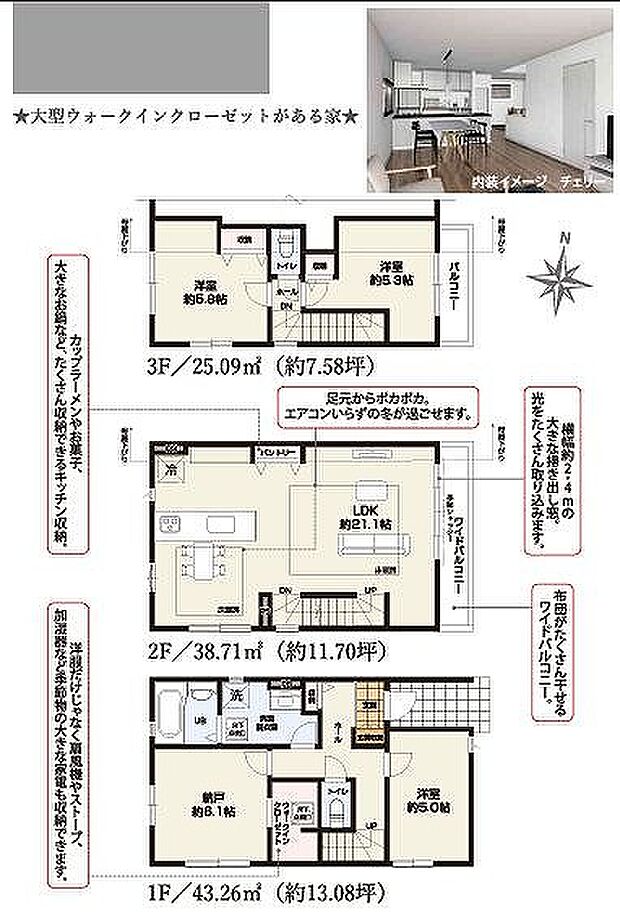 4号棟 5499万円