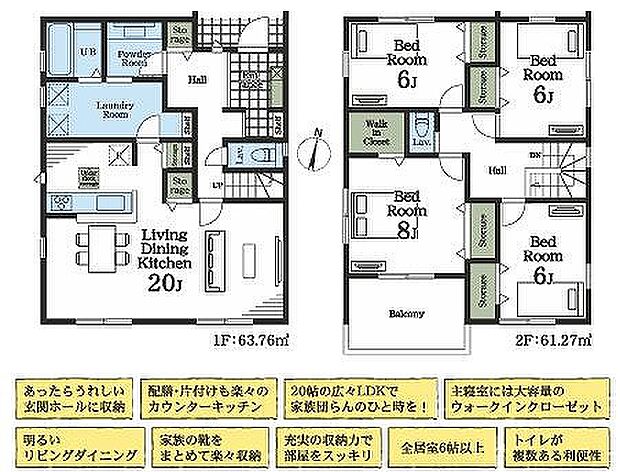 1号棟　6390万円