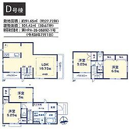 東京都葛飾区東金町7丁目24-13