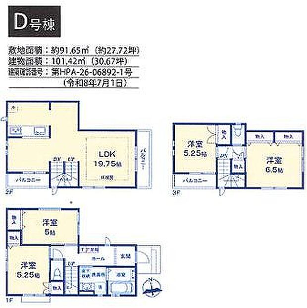 D号棟 5098万円