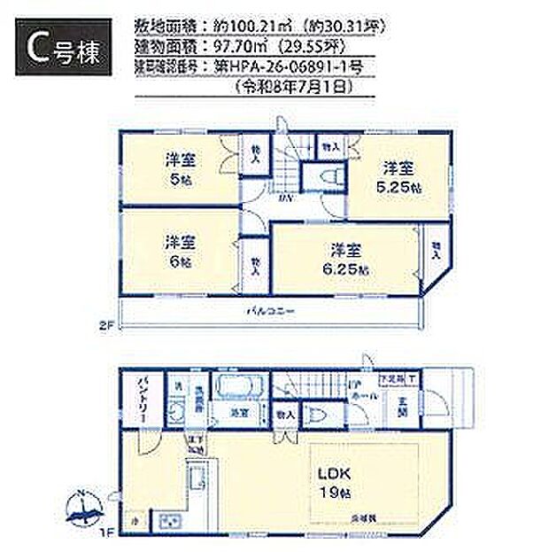 C号棟 5998万円