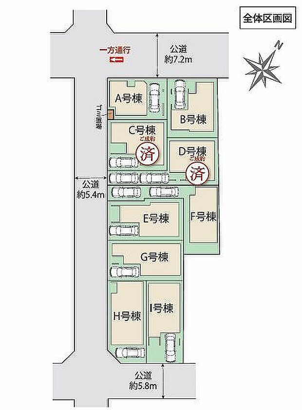 〜サンケイ商事にお任せください〜当社は地元密着型 お客様のご要望・期待にお応えします。
