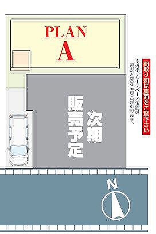 〜サンケイ商事にお任せください〜当社は地元密着型 お客様のご要望・期待にお応えします。