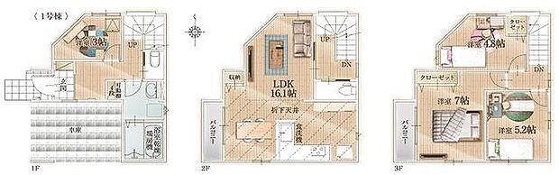 1号棟　4799万円