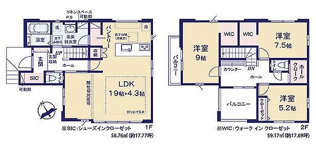 〜サンケイ商事にお任せください〜当社は地元密着型 お客様のご要望・期待にお応えします。