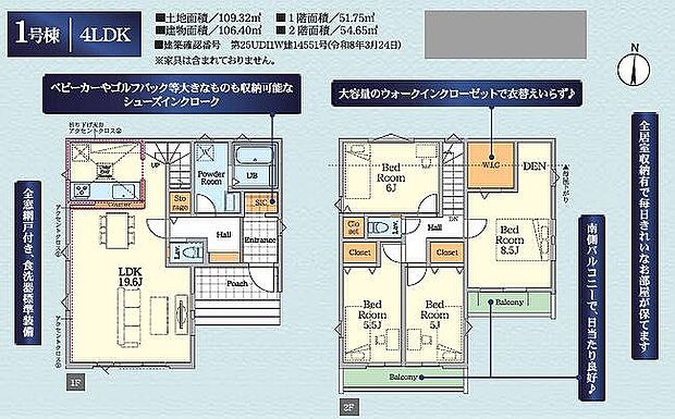 〜サンケイ商事にお任せください〜当社は地元密着型 お客様のご要望・期待にお応えします。