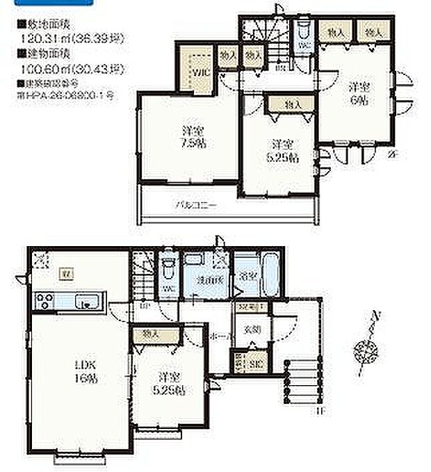 D号棟 4490万円
