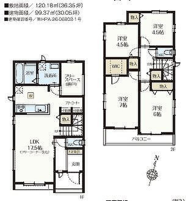 G号棟 4090万円