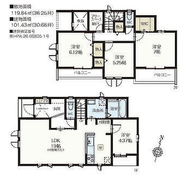 I号棟 4790万円