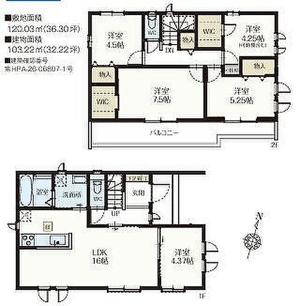 K号棟 4790万円