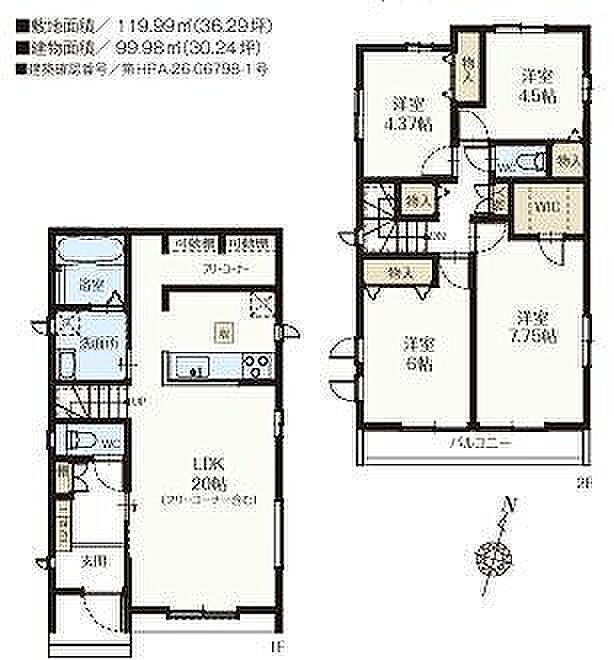 B号棟 4090万円