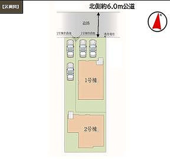 〜サンケイ商事にお任せください〜当社は地元密着型 お客様のご要望・期待にお応えします。