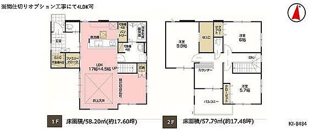 2号棟 4898万円