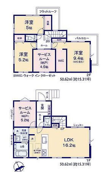 3号棟　5199万円