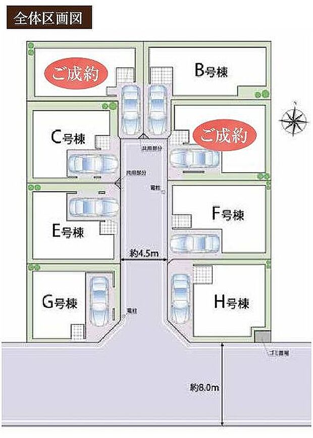 〜サンケイ商事にお任せください〜当社は地元密着型 お客様のご要望・期待にお応えします。