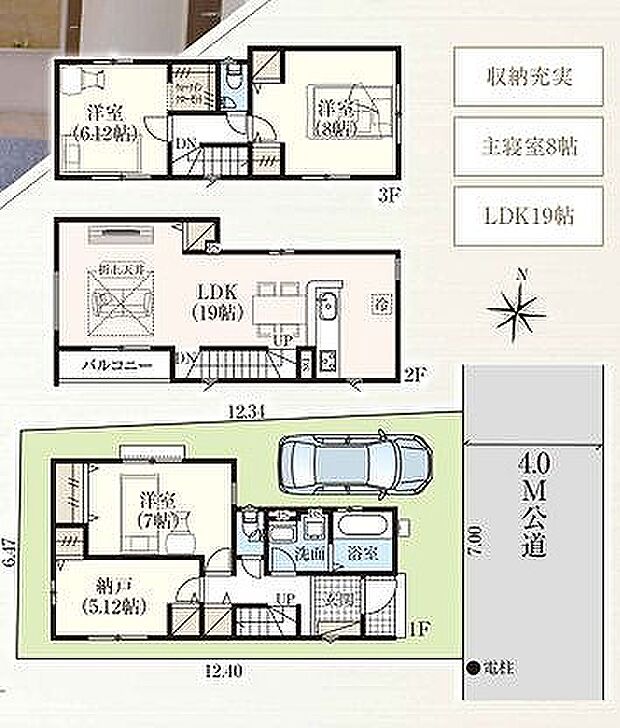 〜サンケイ商事にお任せください〜当社は地元密着型 お客様のご要望・期待にお応えします。