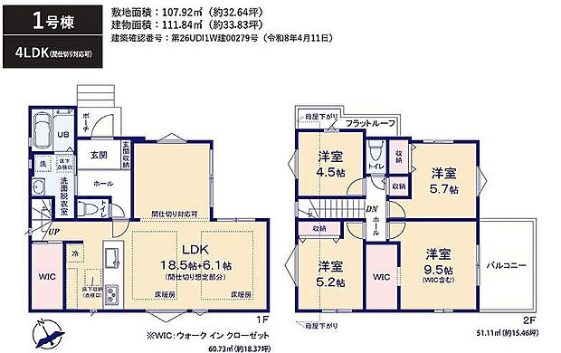 〜サンケイ商事にお任せください〜当社は地元密着型　お客様のご要望・期待にお応えします。
