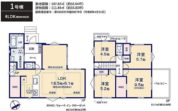間取り：312001301314