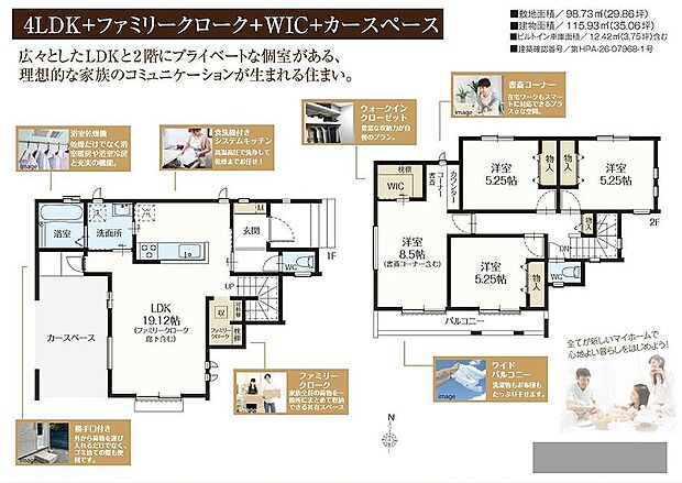 〜サンケイ商事にお任せください〜当社は地元密着型　お客様のご要望・期待にお応えします。