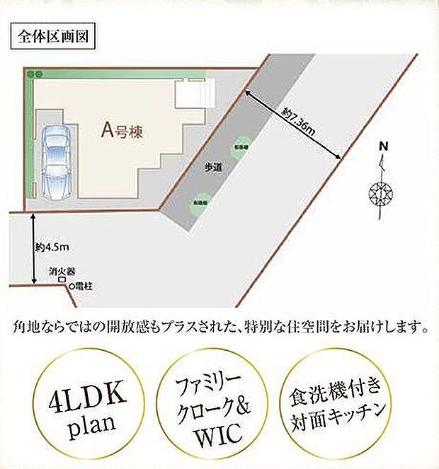 〜サンケイ商事にお任せください〜当社は地元密着型 お客様のご要望・期待にお応えします。