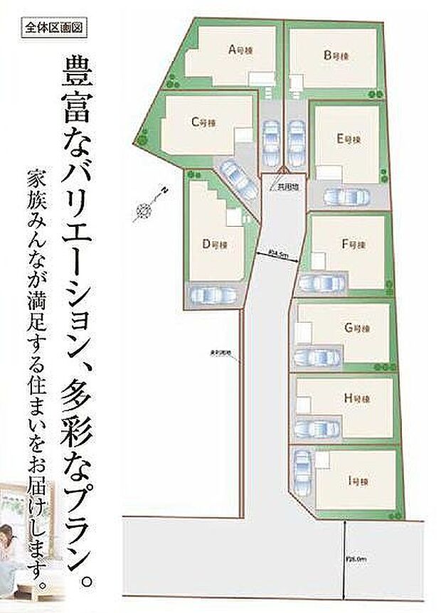 〜サンケイ商事にお任せください〜当社は地元密着型 お客様のご要望・期待にお応えします。