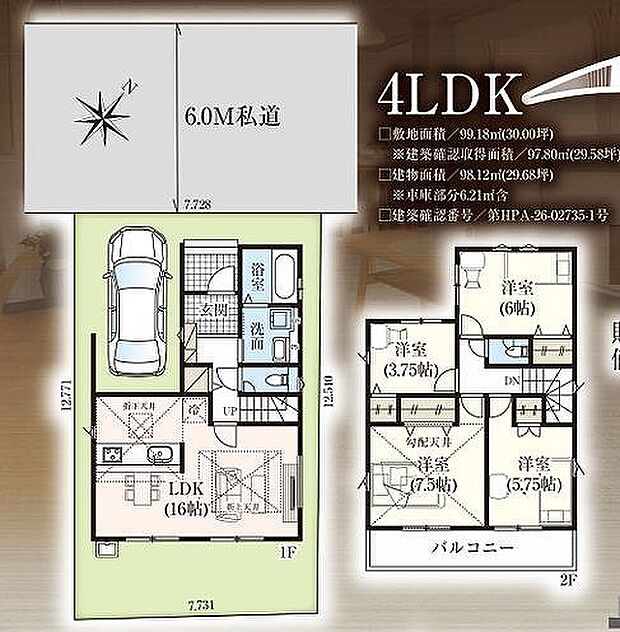 〜サンケイ商事にお任せください〜当社は地元密着型 お客様のご要望・期待にお応えします。