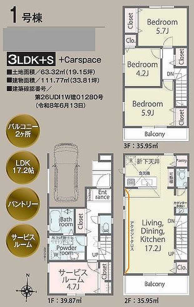 〜サンケイ商事にお任せください〜当社は地元密着型 お客様のご要望・期待にお応えします。