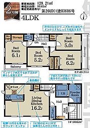 千葉県市川市中山1丁目9-9