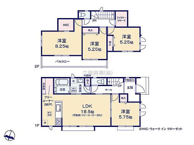〜サンケイ商事にお任せください〜当社は地元密着型 お客様のご要望・期待にお応えします。