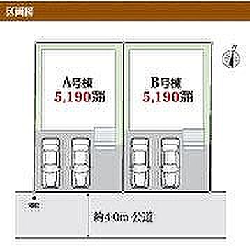 〜サンケイ商事にお任せください〜当社は地元密着型 お客様のご要望・期待にお応えします。