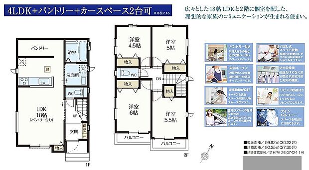 〜サンケイ商事にお任せください〜当社は地元密着型 お客様のご要望・期待にお応えします。