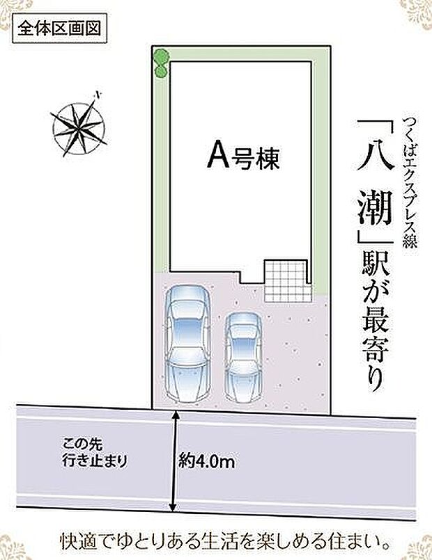 〜サンケイ商事にお任せください〜当社は地元密着型 お客様のご要望・期待にお応えします。